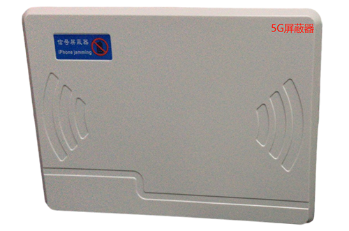 察哈尔右翼前经济型移动通信干扰器7路