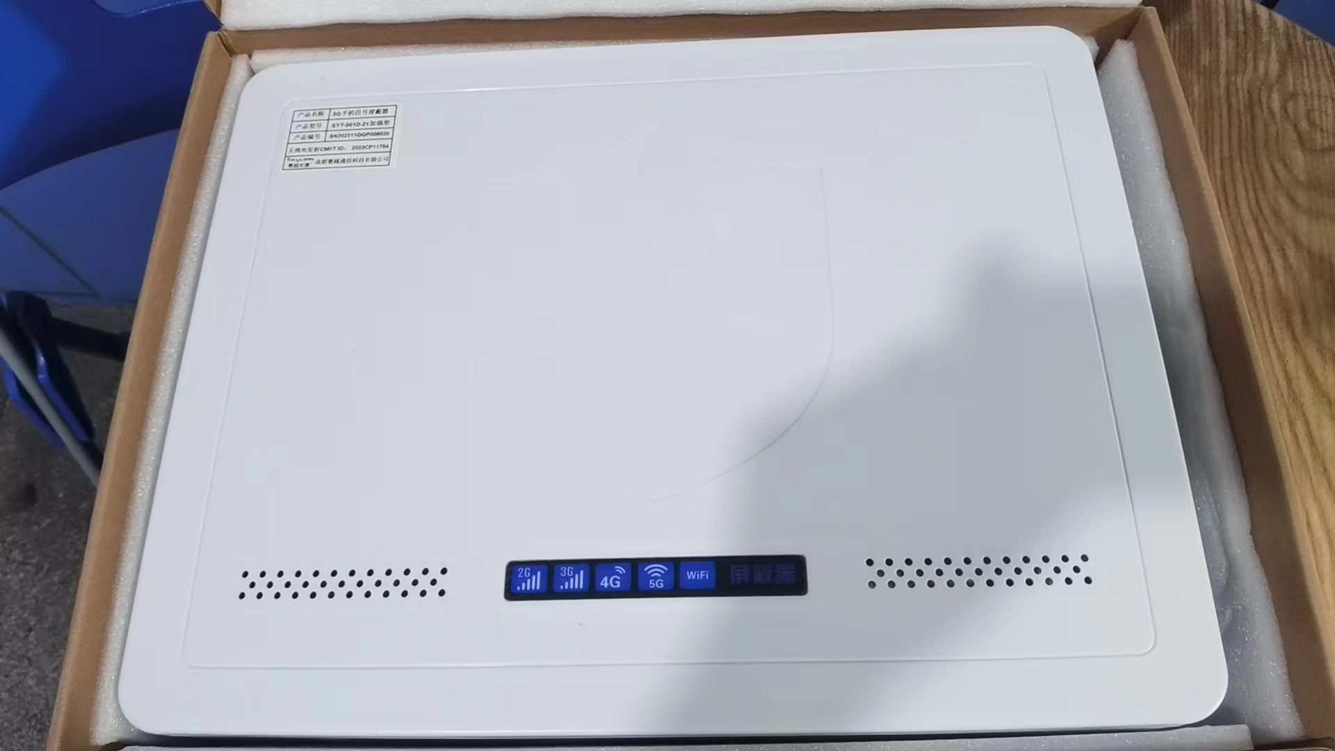  察哈尔右翼前内置21路移动通信干扰器