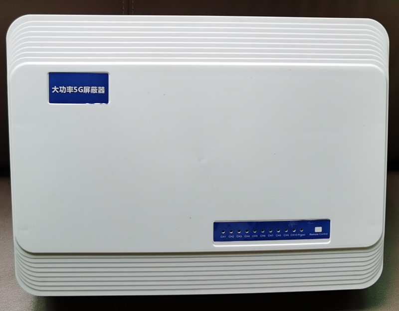  察哈尔右翼前内置11路移动通信干扰器