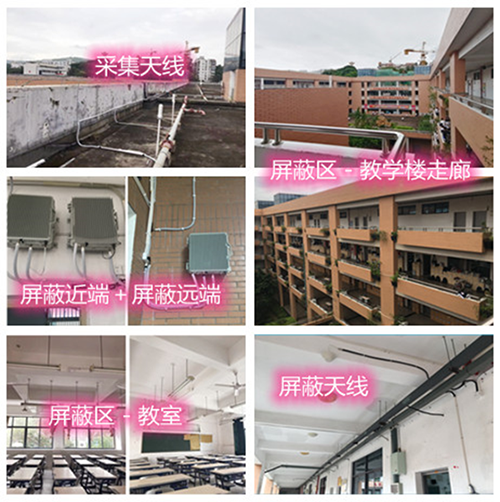  察哈尔右翼前某中学考场屏蔽案例（数字信令级）