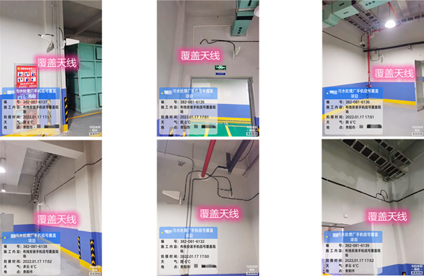  察哈尔右翼前污水处理净水厂地下箱体覆盖案例